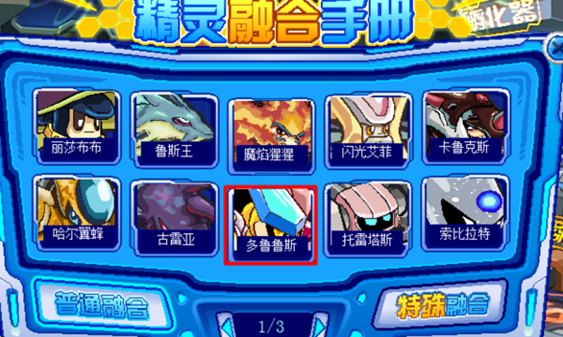 产业动态：永济养羊合作社新变化
