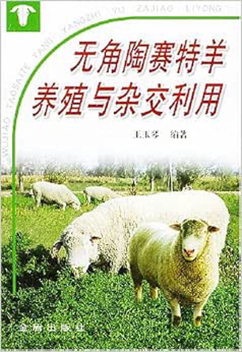 多克赛尔：引领环保创新潮流